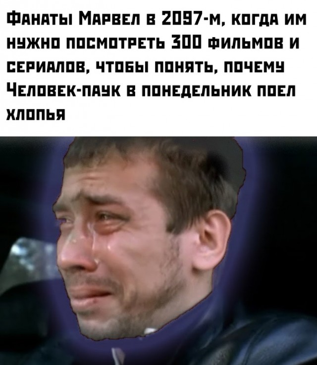 Картинки и мемы, всем хороших выходных