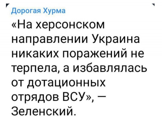 Ценой потери 170 танков и БМП, ВСУ прорвались на 12 километров!