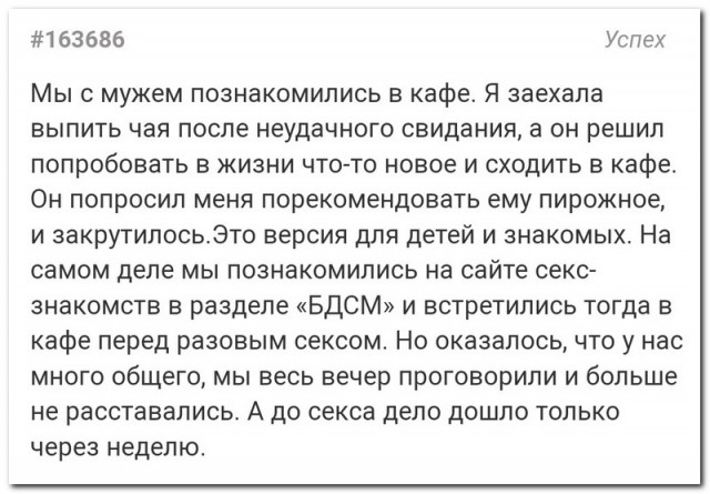 Скриншоты и комментарии из социальных сетей 10.09.22