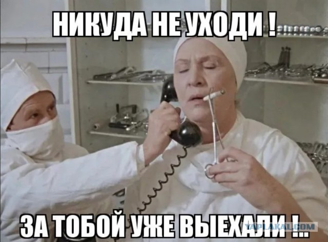 Добро пожаловать в дурдом, дорогие деграданты
