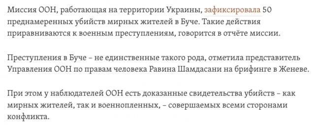 Запорожье