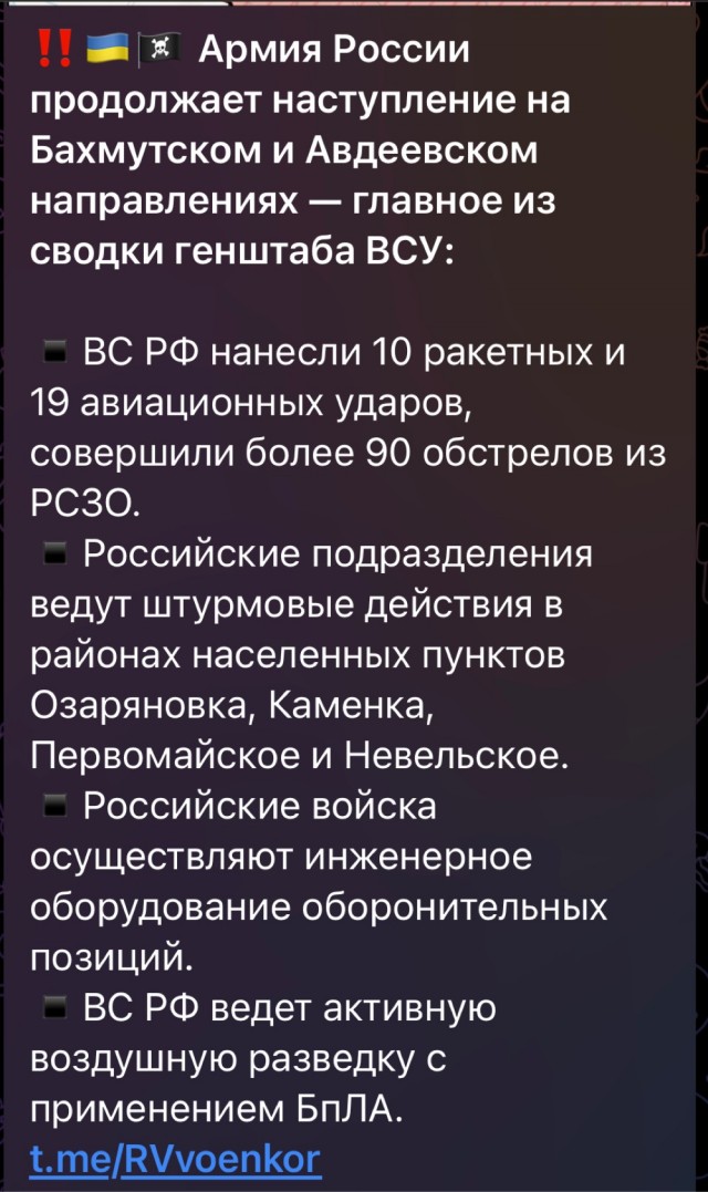 Обстрелы Киева и других городов Украины