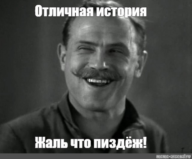 Учительница первая моя