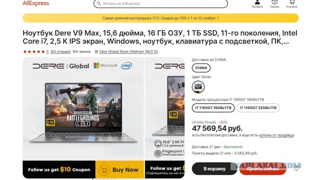 Россияне перестали покупать ноутбуки. Продажи рухнули вдвое