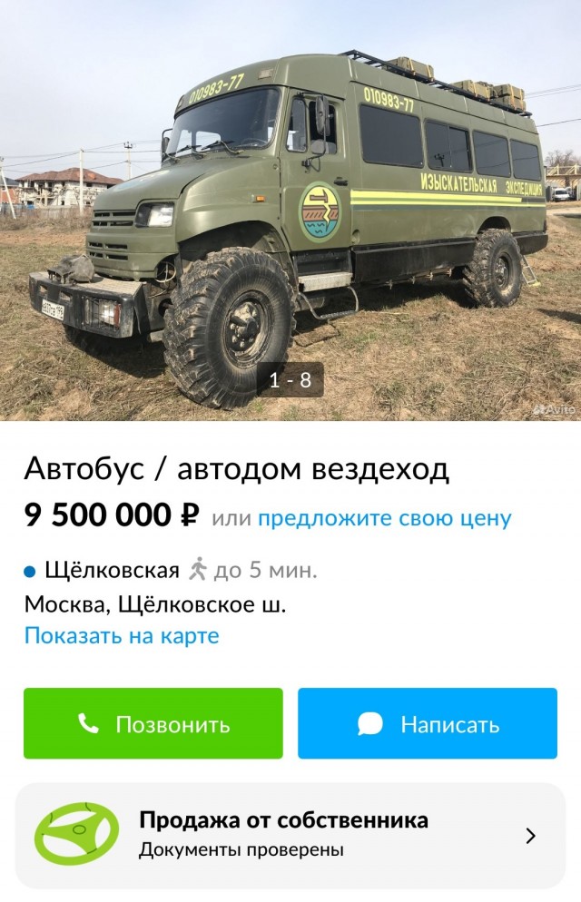 Новости автомира: В России выставили на продажу новые грузовики ЗИЛ-133 из запасов Госрезерва
