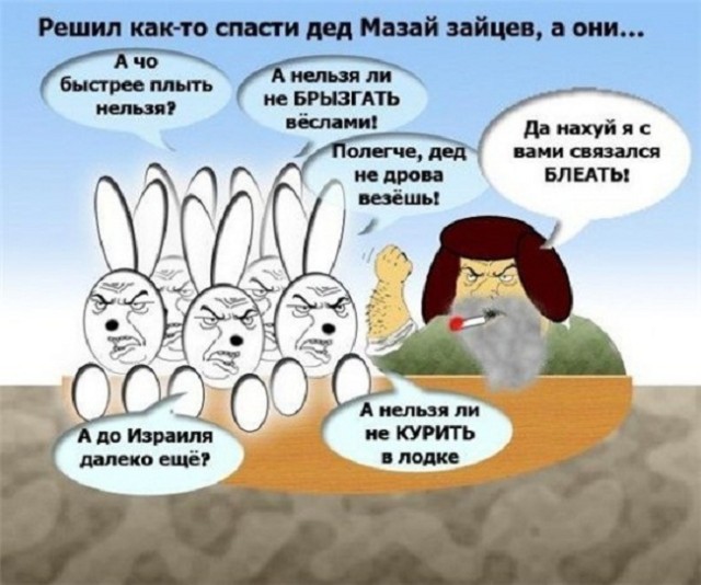 Запертых на круизном судне беженцев с Украины разозлил русскоязычный экипаж