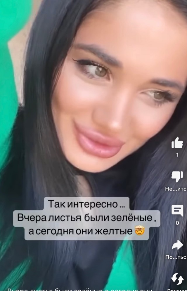 Миленькая. Но тупенькая