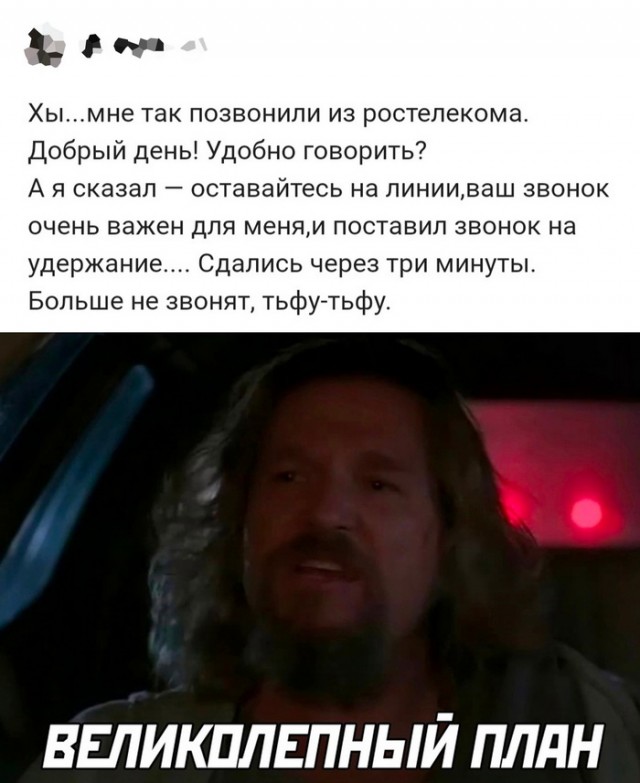 Картинки и мемы для настроения - 133