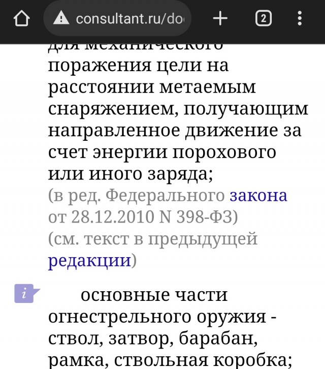 У 59-летнего москвича в квартире на Большой Филевской нашли мастерскую по производству оружия и склад патронов