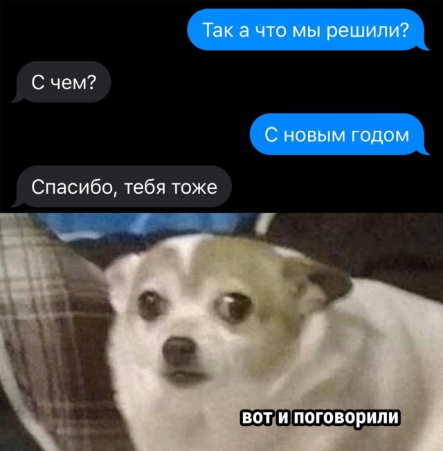 Так себе картинки 24.12.22