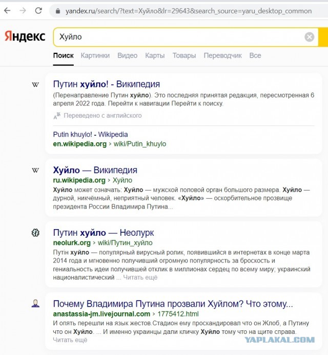 Интересно, перезапишут для остальных россиян?