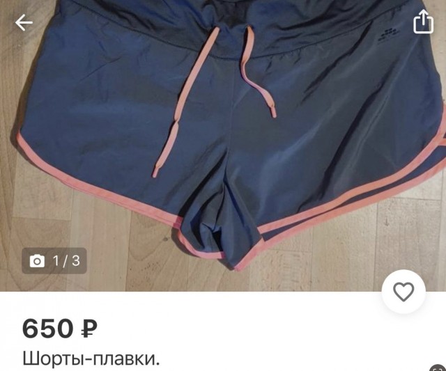Местами суровая действительность (баяны)