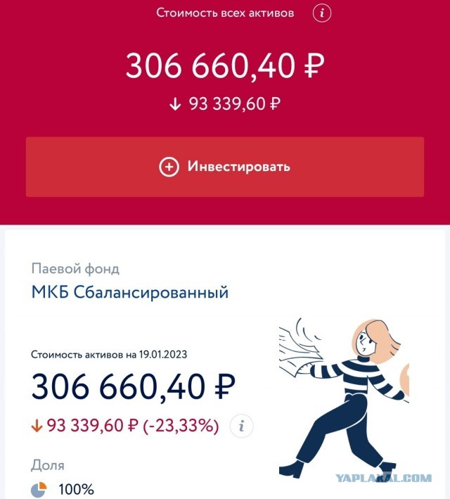 Мы вернемся в 90-е! Даже кнопочные телефоны работать не будут. Обидно