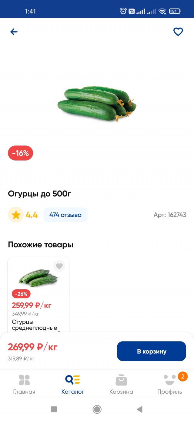 "Ценовой сговор?" В Госдуме возбудились огурцами