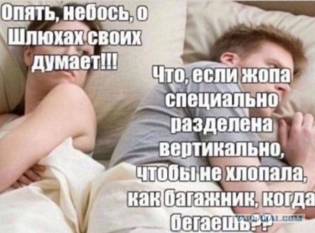 Юмор категории Б(аяны)