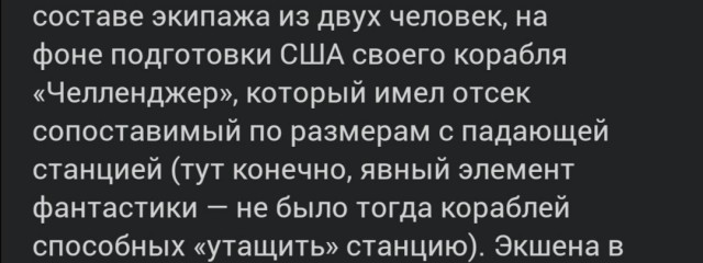 5 фильмов про космос с цифрами в названии