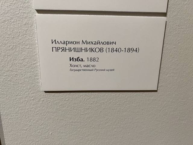 Экскурсовод - 3