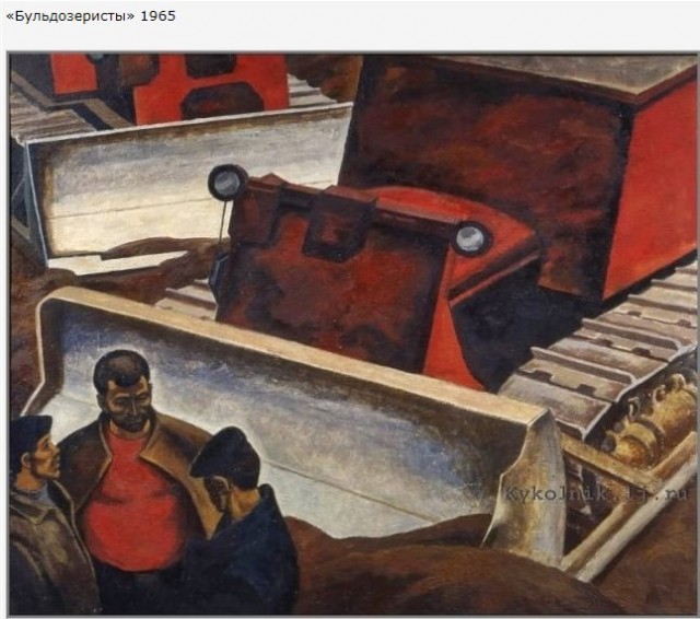 Труд в живописи СССР