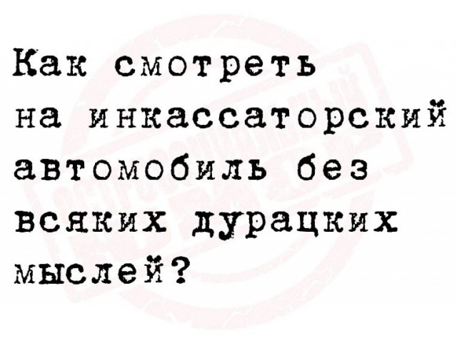 Нуштош 05.05.2023