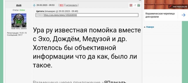 Негритенок Кузя подытоживает день