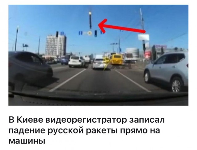 Момент падения на дорогу в Киеве обломков зенитной ракеты ЗРК Patriot
