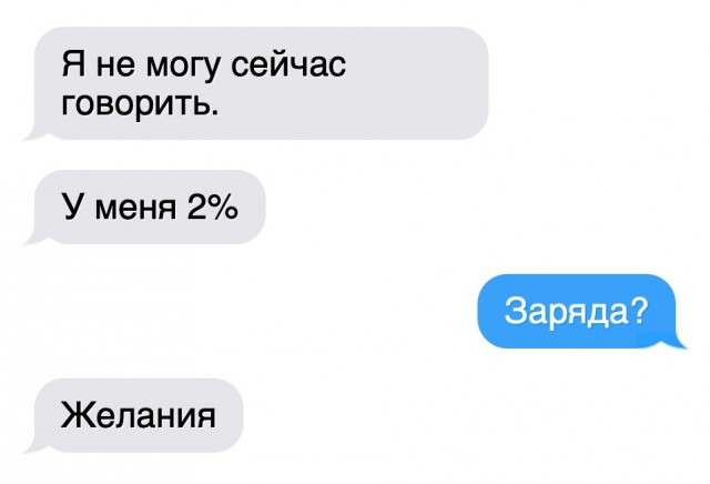 Картинки и мемы для настроения - 187