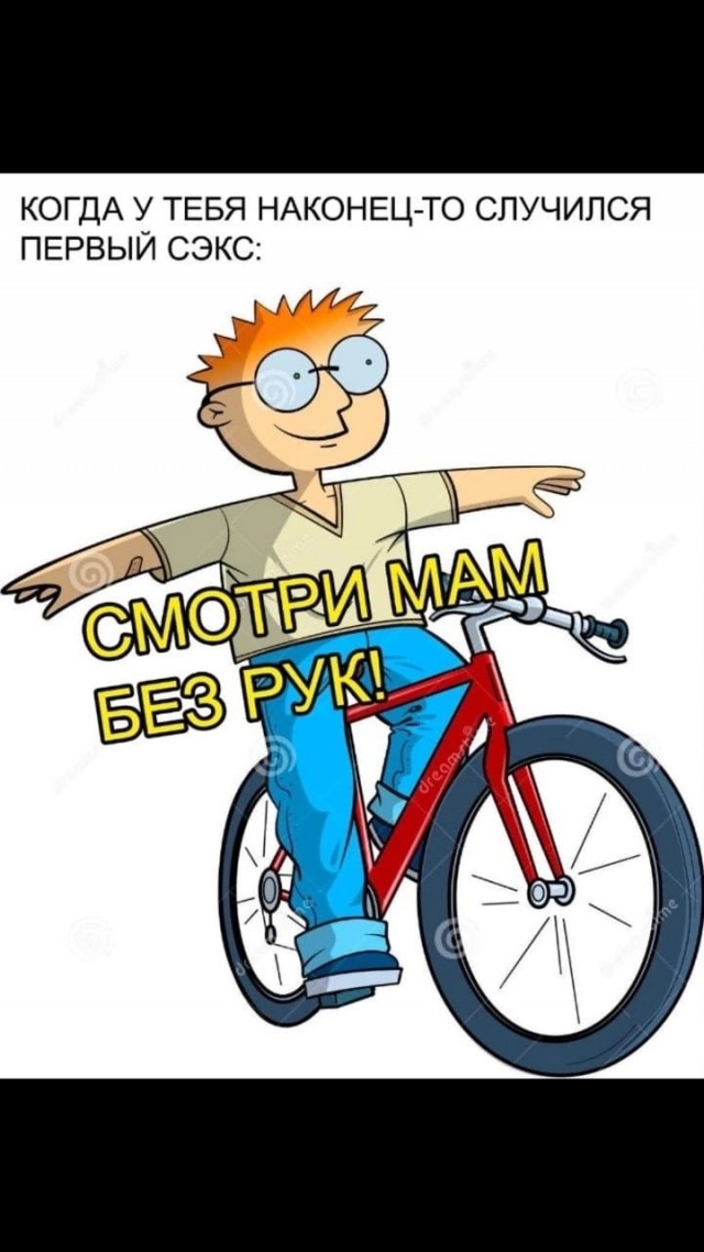 Нуштош 11.06.2023