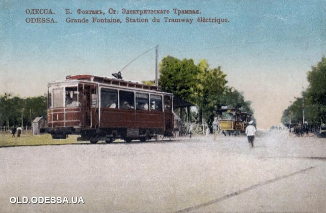 Семь сорок   7:40