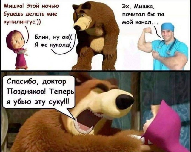 Отряд быстрого деградирования