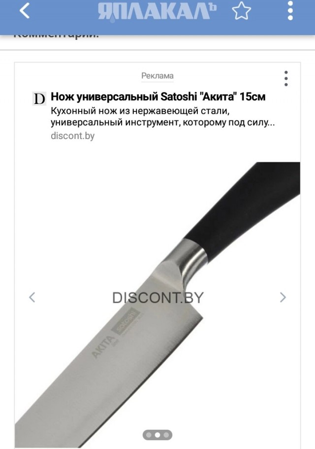 Увела мужа и поплатилась жизнью
