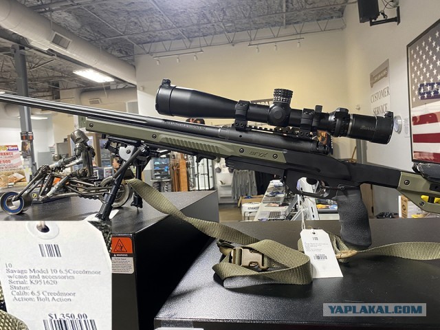 Оружейный магазин в США