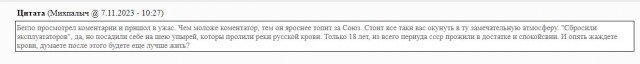 Сатира более развитой, исчезнувшей цивилизации.