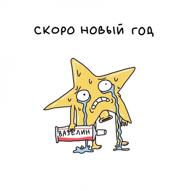 Так себе картинки 15.12.23