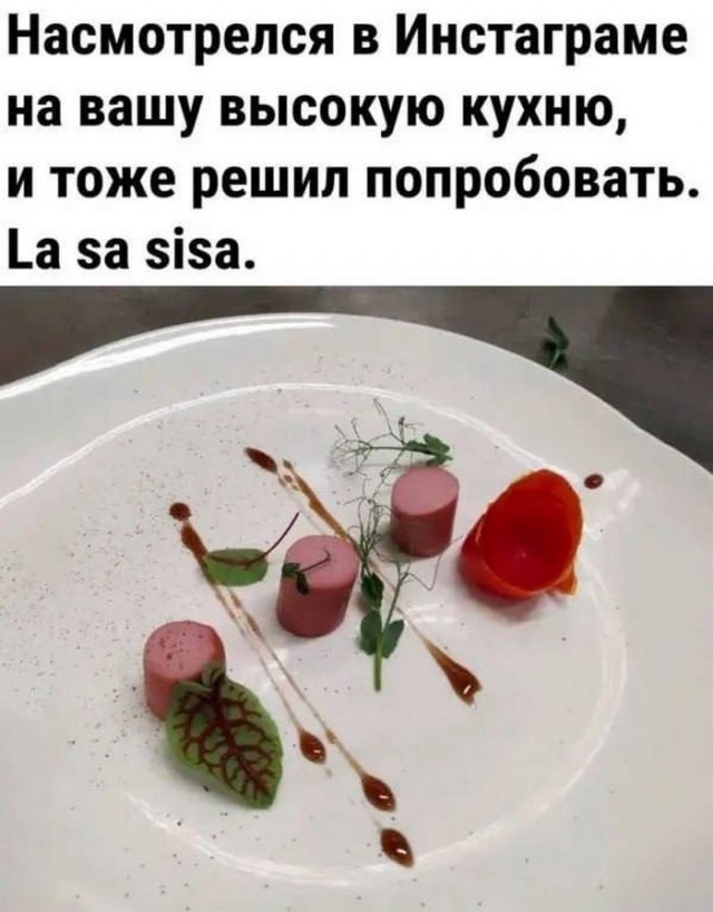 Так себе картинки 31.12.23