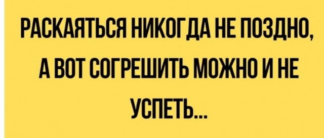 Ахтунг! Баянинг!