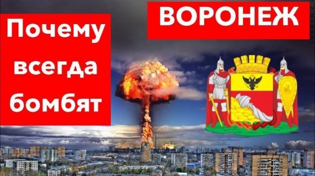 Правнучка летчика Чкалова предложила нанести ядерный удар по Москве