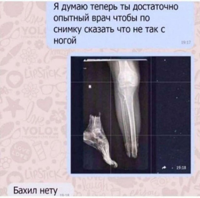 Чёрно-пошлая деградация