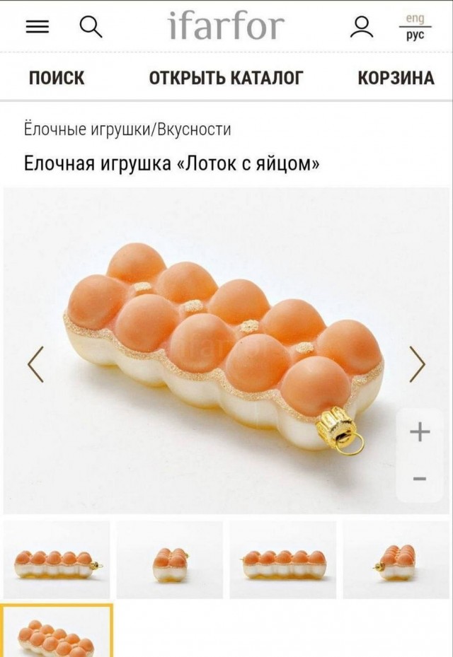 Немного немного