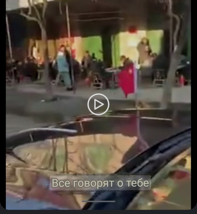 Да плевал я на таких как ты!