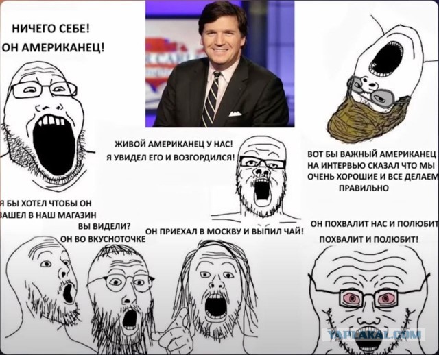 Интервью Такера Карлсона с Владимиром Путиным