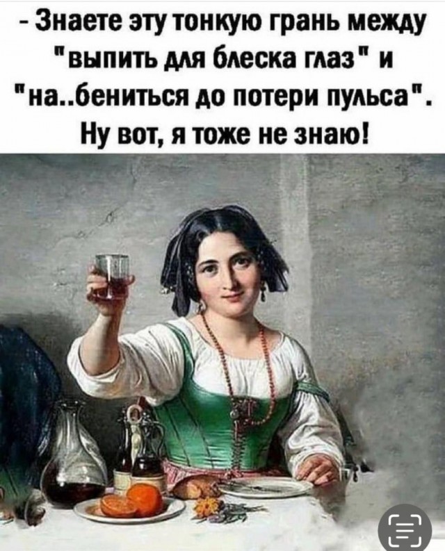 Весёлый полтишок 13.03.24