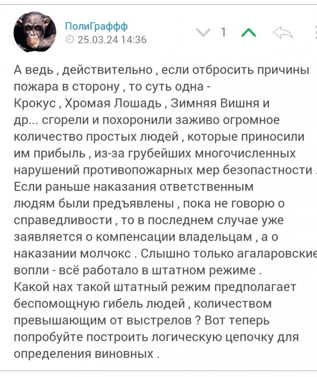 Опасность каждый день.