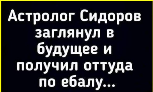 ТРРРидцать тРРРи от 26 маРРРта