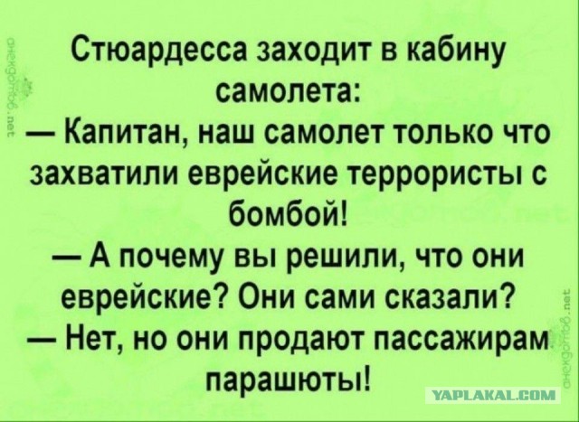 Одесский юмор для нестроения-4. К Дню смеха 1 апреля.