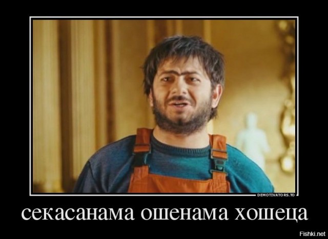 В Москве двое приезжих из Таджикистана надругались над студентом, который шёл на свидание с девушкой