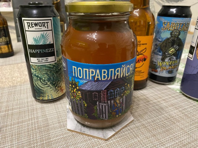 Такую дичь вижу впервые: антипохмельное пиво в литровой банке с огурцом