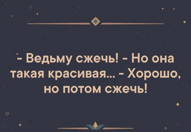 Кукуха в отлёте напрочь: Онкология — это дар, а люди с онко — маги