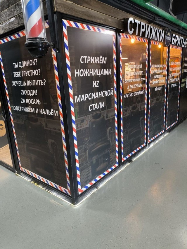 Отряд быстрого деградирования
