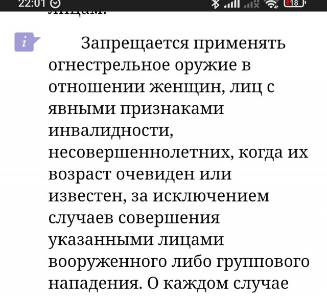 Боевая дама из Ульяновска и авто без номеров