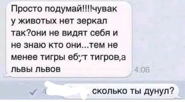 Завалялось тут случайно немного забавных картинок